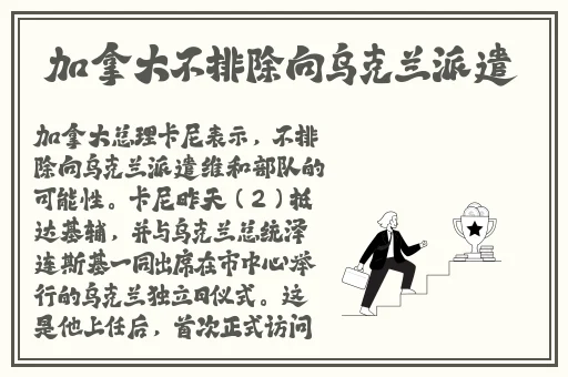 黑料推特红人楼梯间